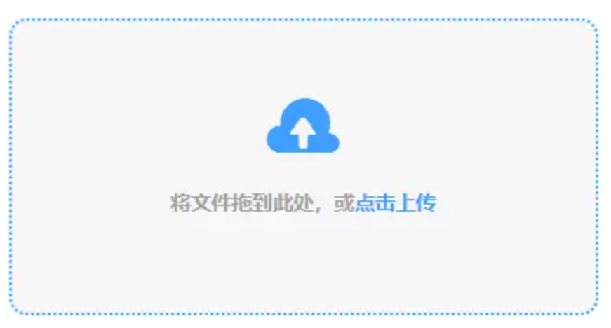 emc易倍体育官网下载使用讲解 - 添加文件